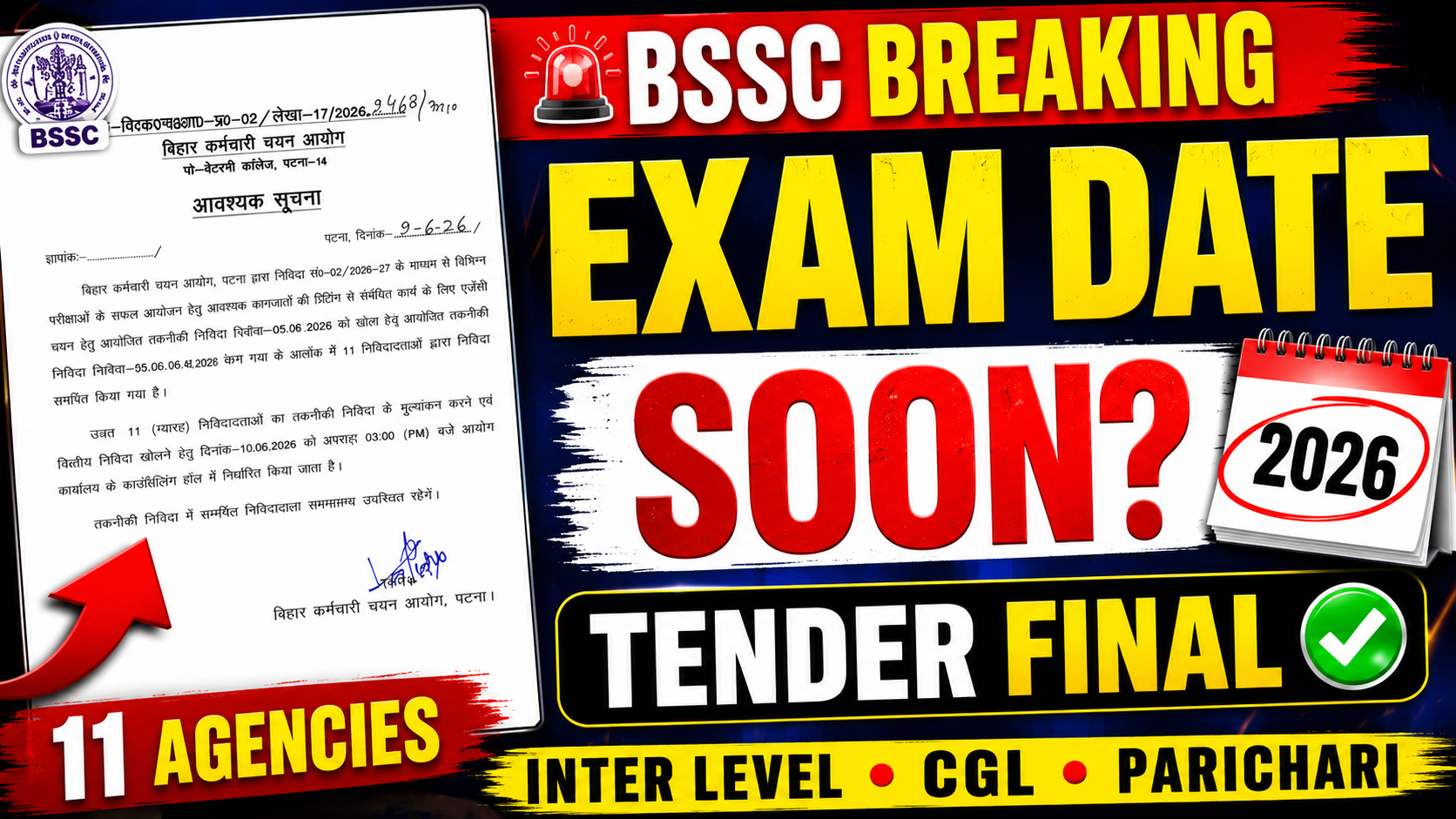 BSSC Exam Date 2026