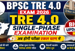 BPSC TRE 4.0 Exam 2026