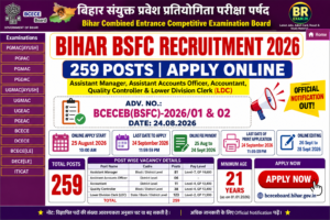 Bihar BSFC Recruitment 2026 – 259 Posts