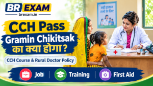 CCH Pass Gramin Chikitsak CCH Course 2026