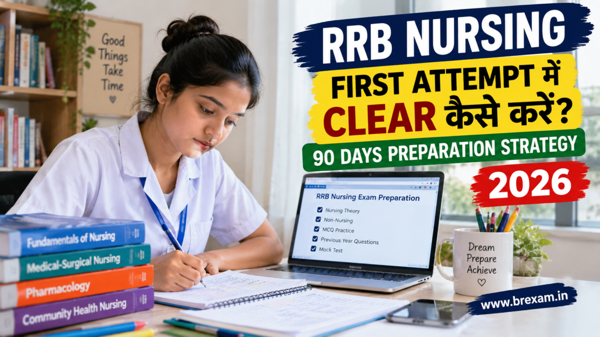 RRB Nursing Exam 2026 First Attempt Preparation Strategy