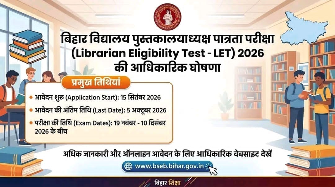 BSEB Librarian Vacancy 2026, Bihar Librarian Eligibility Test LET 2026 Apply Date and Exam Date