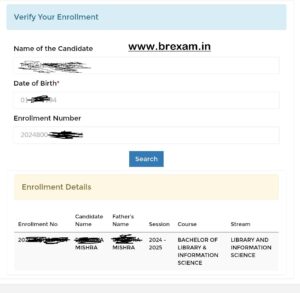 check your Enrollment Verify करने का आसान तरीका