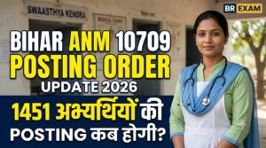 Bihar ANM 10709 Posting Order Update