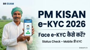 PM Kisan e-KYC 2026 Face e-KYC