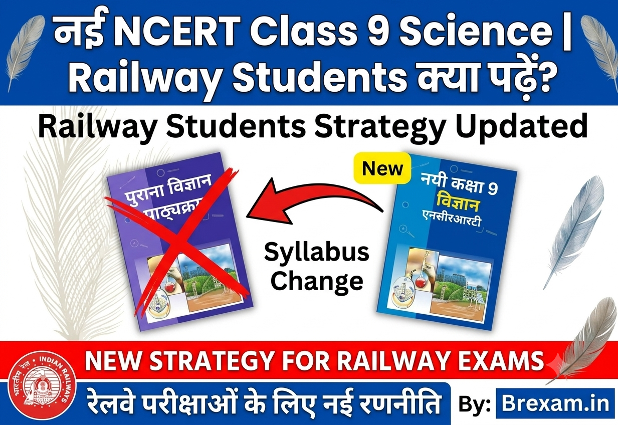 Class 9 Science New NCERT 2026-27 Exploration book for Railway students